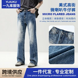 男式牛仔裤