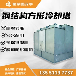 塑机辅机;冷却塔;冷水机