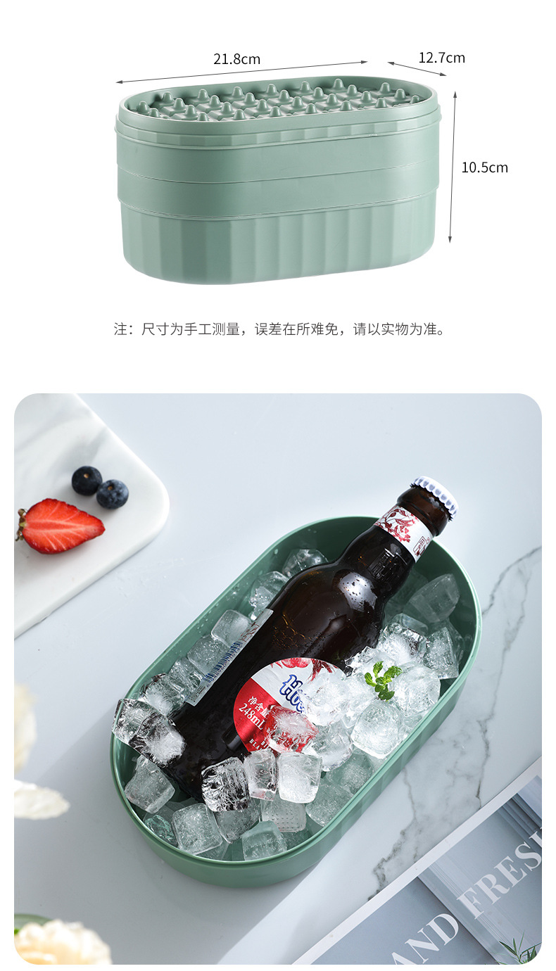 食品级硅胶冰格