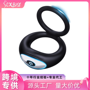 Xingwan Vibrating Sperm-Locking Ring, Delayed Ejaculation Prevention, Long-Lasting Penis Ring, Stimulation Sex Toy, Flirting Sex Tool, Factory Direct Delivery