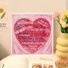 一百种语言说我爱你 数字油画diy充填油彩涂鸦爱心情人节生日礼物