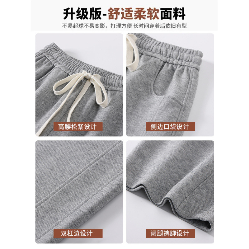 회색 스포츠 바지 여성의 봄과 여름 2024 새로운 높은 허리 투약 느슨한 스트레이트 바나나 바지 캐주얼 슬리밍 넓은 다리 바지