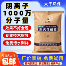 �۱�ϩ������ҩPAM��������������ˮ����ҩ��������1000�������