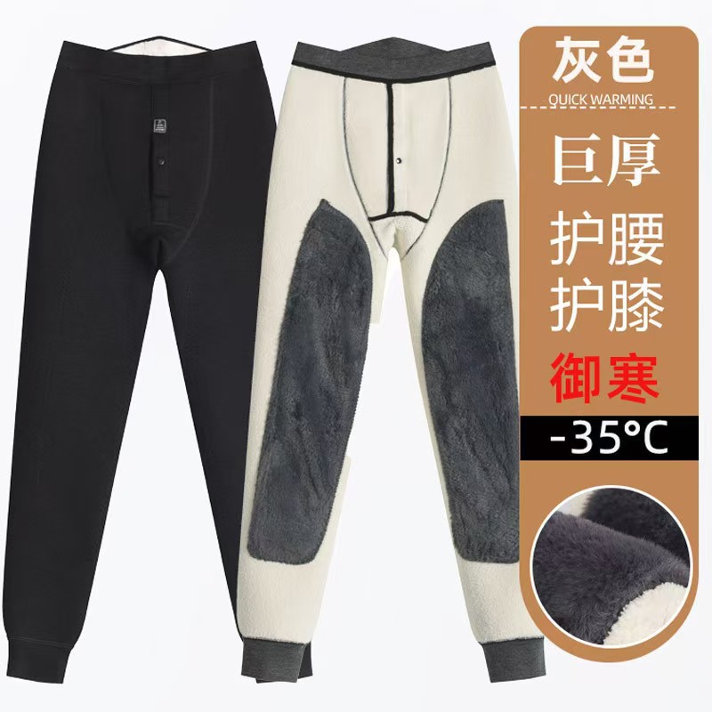 800グラムの爆発的な男性綿ズボンは冬に保温ズボンを厚くして、ズボンを履いて代発をサポートしています