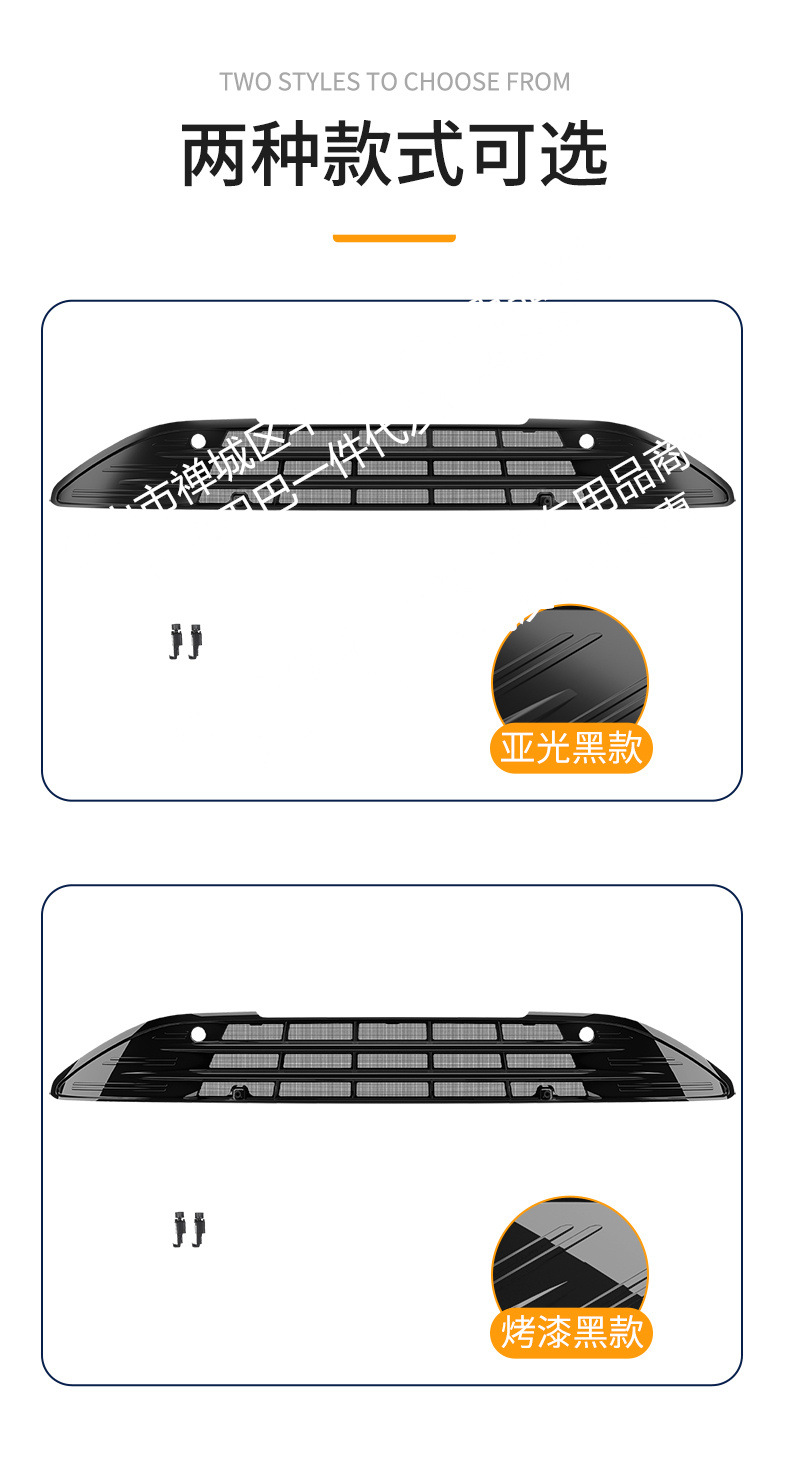 Suitable for Leapmotor C11 Integrated Welded Car Insect-Proof Net Front Grille Special Modification Decorative Strip Accessories