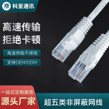 CAT5����W����Ʒ cat5e�W�j���C������ǧ�׌�����X�B�Ӿ����l