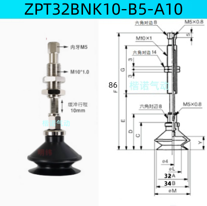 Ventosas de vacío originales ZPT10BNJ10 - B5-A10 / ZPT1300-06-A10-20-25-32-40