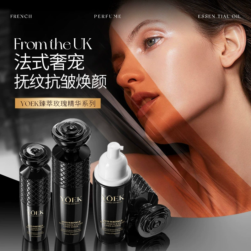 YOEK Zhen Cui Rose Осветляющая эссенция против морщин Водная эссенция Молочко Увлажняющий тоник Увлажняющая эссенция Набор водной эмульсии