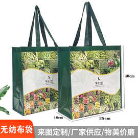 厂家批发PP无纺布覆膜层压手提袋编织袋覆膜无纺布手提购物袋