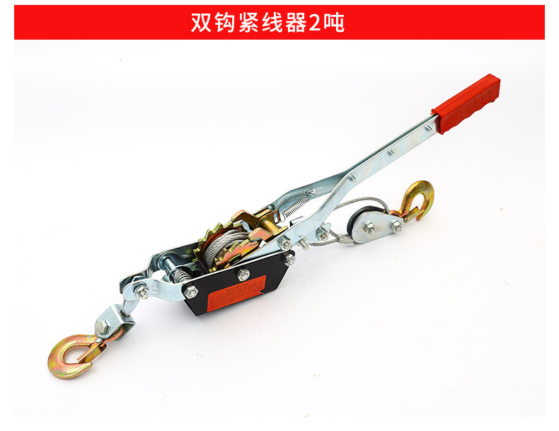 Multifunctional Steel Wire Rope Tensioner 2-Ton Double Hook Wire Tightener 1t Double Ratchet Type Tensioner Towing Device for Vehicles