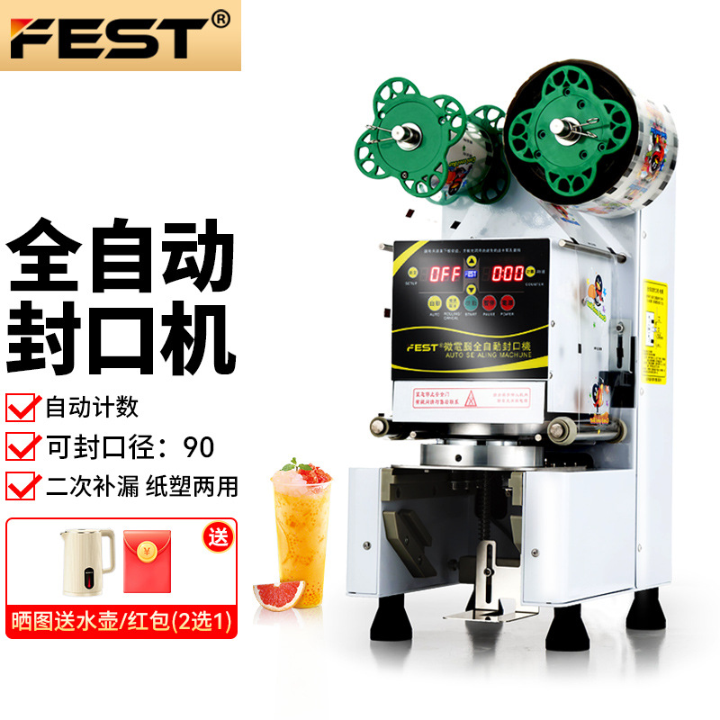 Máquina de sellado de latas FEST Máquina de sellado de tazas de té con leche automática comercial Máquina de sellado de bebidas enlatadas de botellas de plástico