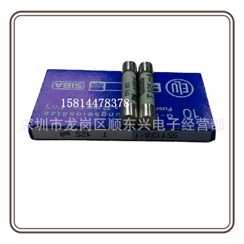 德国SIBA万用表保险丝7006565 T6.3A 6.3*32 陶瓷防爆保险管500V