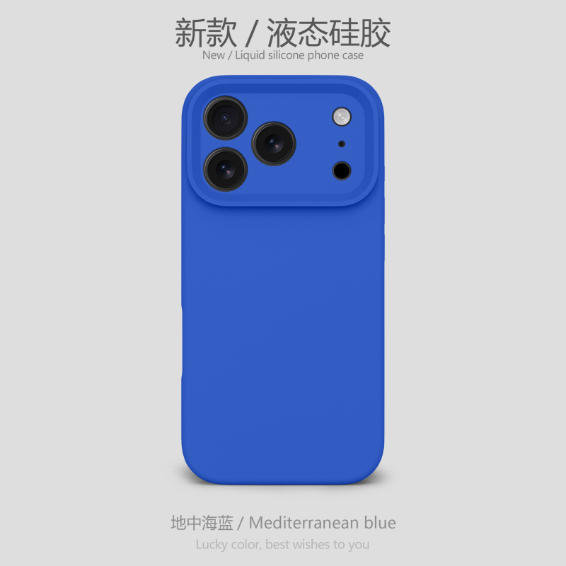 液态硅胶适用苹果17手机壳精孔全包iPhone17Promax防摔保护套工厂|undefined