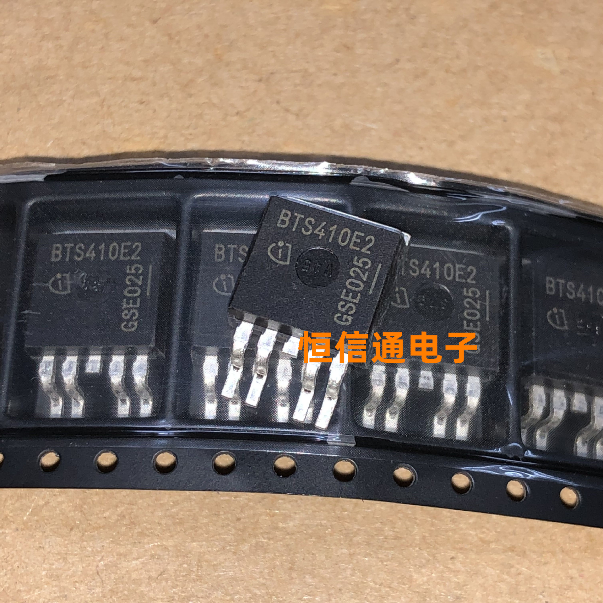 全新进口 BTS410E2 TO-263 汽车电脑版易损驱动电桥芯片 实图拍摄
