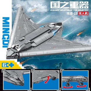 Military Fighter Helicopter Warship Tank Building Block Model Assembly Puzzle Boy Toy Gift