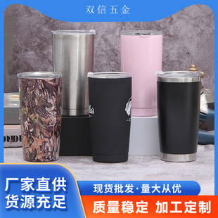20OZ���Ա���܇��ơ�Ʊ����P��������ر����Qˮ���Ӈ������l����