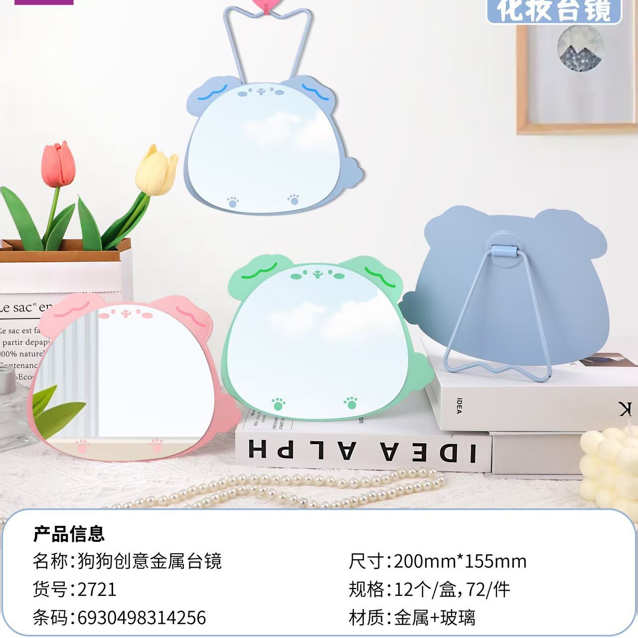 Al por mayor de metal dormitorio escritorio espejo creativo lindo simple Internet celebridad ins irregular maquillaje espejo