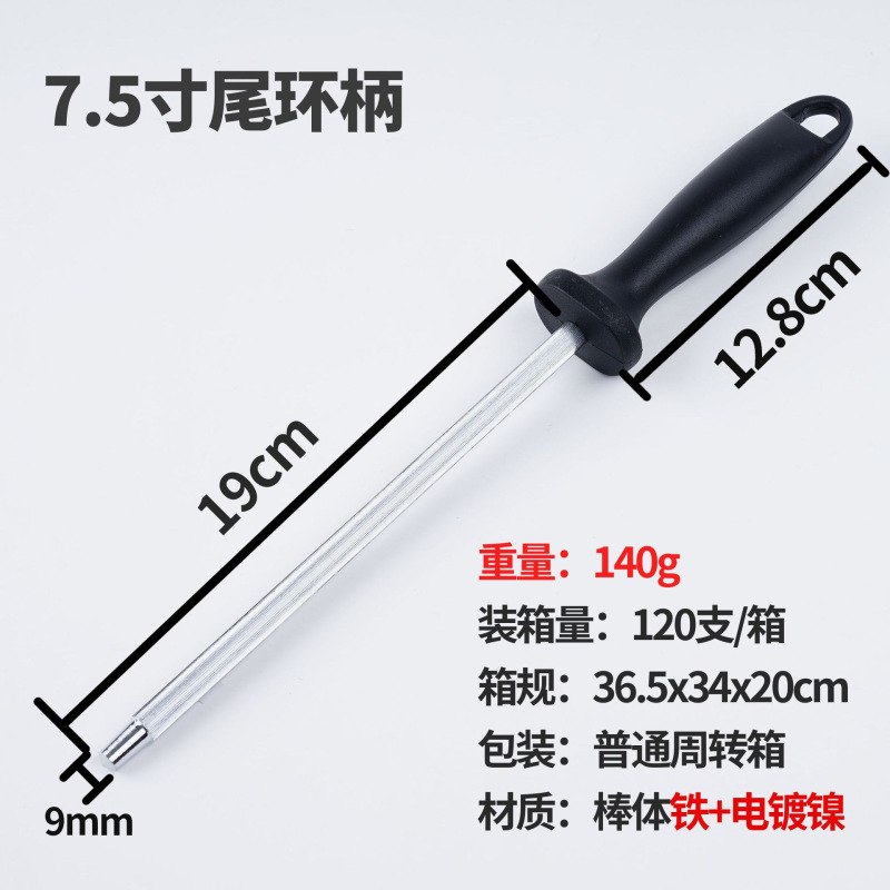 6inch-12inch 家庭用ナイフ研ぎ棒 10inch 屠殺場専用 9000 ワイヤーナイフ研ぎアーティファクトエメリーナイフシャープナー|undefined