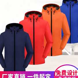 秋冬一体羽绒棉加厚冲锋衣外套物流建筑企业员工工作服定制logo颜