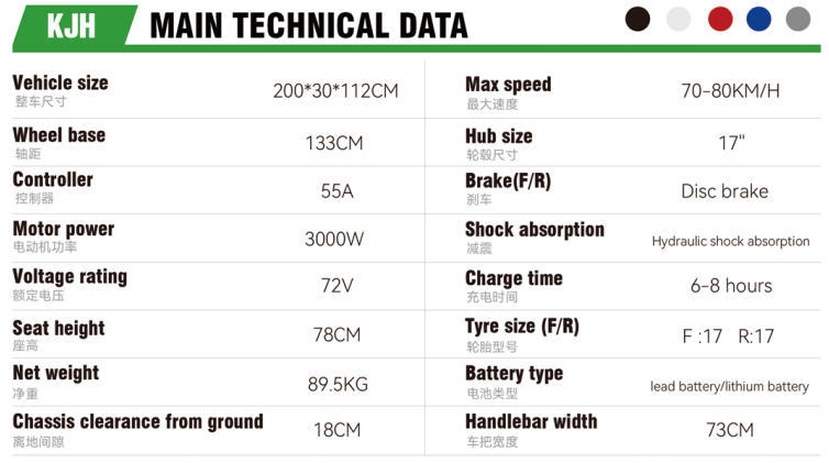 Kjh Cross-Border Electric Motorcycle 72V High-Power Horizon Sports Car Cool Bike Adult Racing Electric Vehicle