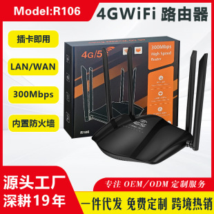 4G�o��·�����p�lӲ·��WiFi router�Ж|LTE�����W��4�쾀��SIM��