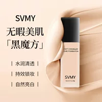 SVMY Liquid Foundation Concealer Nude Makeup Стойкий студенческий визажист Подходит BB-крем 3095