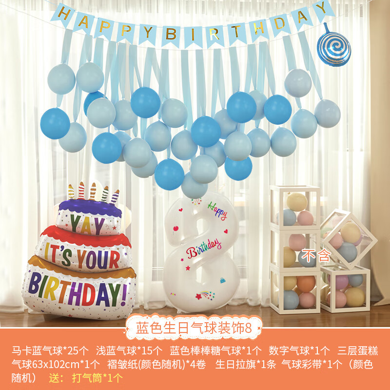 Decoración de Globo de cumpleaños azul 8