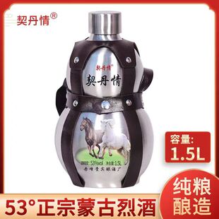������53��1500ML��ƿ���������� ����ԭ�{���P�