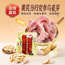 �S���h�����w����ѿ�ǽ�Ƭ�ɽ�ζ�ݲ���ʳ��ʳ��Ƭ��ʳ���eʳƷ