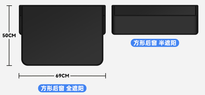 Dual-Purpose Magnetic Car Sunshade Curtain, Sun-Blocking and Light-Transmitting, Magnetic Black Adhesive Tape Car Window Curtain