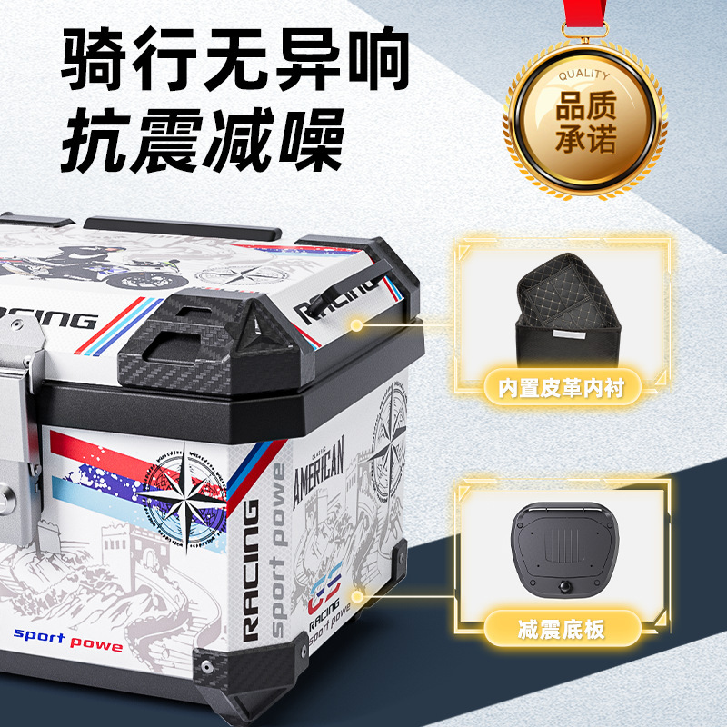 オートバイリアトランク模造アルミ合金トランク大型ユニバーサルクイックリリーススクーター電気自動車ユニバーサルツールボックス|undefined