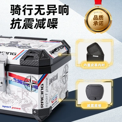 Motorcycle trunk | Universal Quick Release Scooter Electric