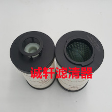 加工工程机械设备配件液压滤芯滤清器过滤器CN16001715滤芯