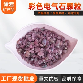 其他非金属;其他非金属;麦饭石