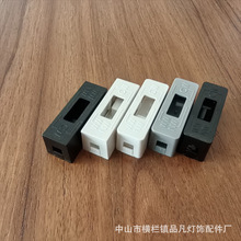 LED调色温大功率拨码壳3档拨码开关塑胶壳调光拨码小功率调光调色