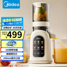 ����ԭ֭�C �๦�ܼ�������늄�ե֭�Cȫ�Ԅӹ�֭MJ-ZZ12W3-39E