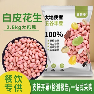 �������Ƥ������2.5kg�|�������ʰ�Ƥ��������������ʳ���