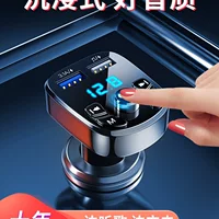 Автомобильный Bluetooth-приемник без потерь, качество звука, mp3-плеер, преобразование музыки, автомобильный прикуриватель с зарядным устройством, универсальный