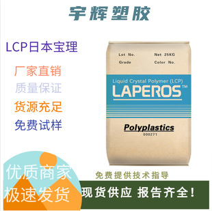 �ձ�����LCP E820i Pd�ͺ�UV���m���O�˚��l��
