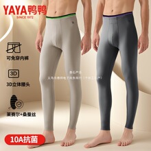 YAYA/������4D�o���`��10A�������\ɣ�Q�z�Rِ������һ�ﶬ�б�ů