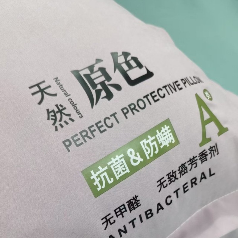 枕芯枕カバー純綿非崩壊綿キャンバス寮学生大人頚椎保護ホームペア卸売|undefined