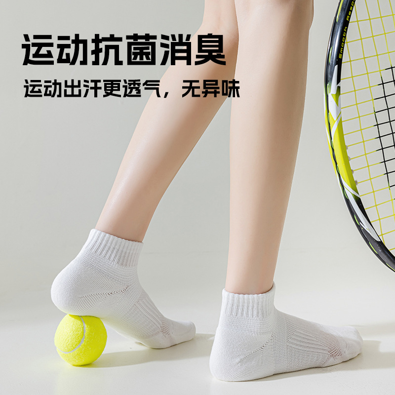 Terry que absorbe el sudor calcetines deportivos malla antibacteriana de mujer transpirable Terry calcetines profesionales para correr calcetines de dopamina de primavera y verano