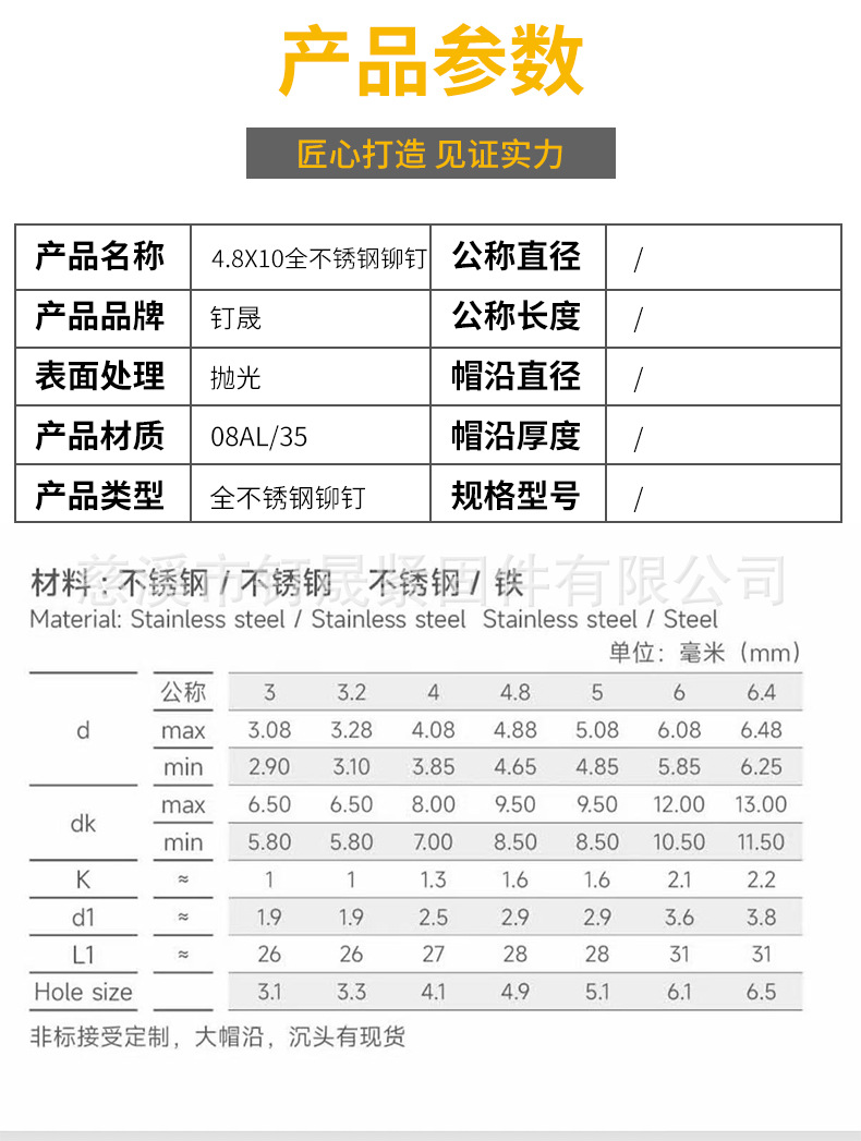 详情(1)_08.jpg