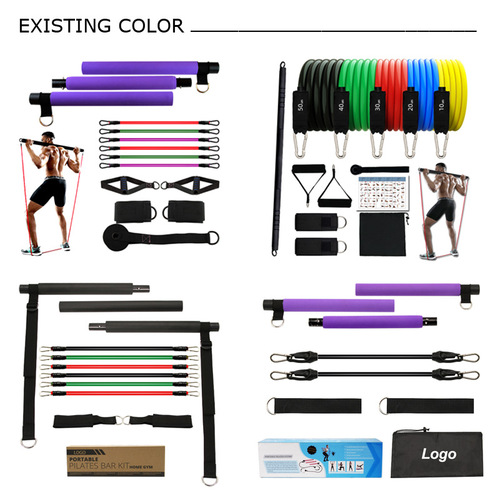 Pilates stick fitness stick yoga sports fitness equipment household multi-functional elastic rope tension rope stretch belt