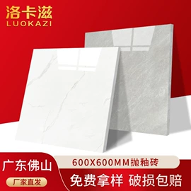 地面砖;内墙砖;外墙砖