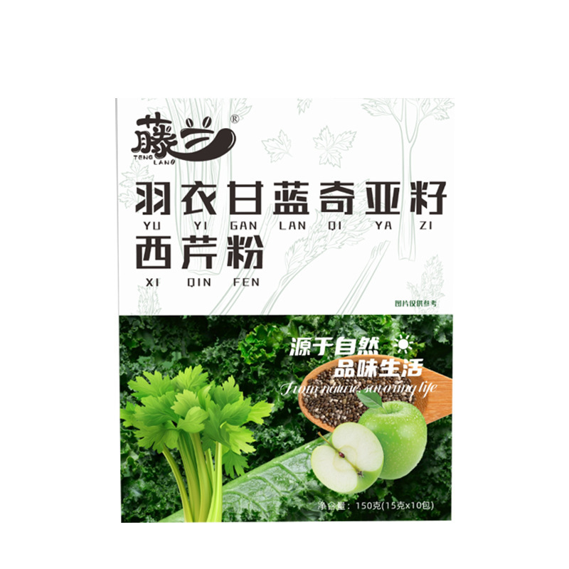 现货代发羽衣甘蓝奇亚籽西芹粉150克盒装独立包装膳食纤维饱腹|undefined