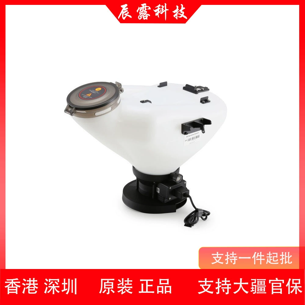 DJI MG вещательная система, аксессуары для БПЛА