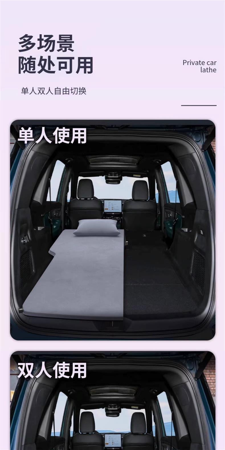25 Types of Gac Trumpchi Gs8 Car Mattresses, Car Inflatable Beds, Rear Seat Sleeping Mats, Trunk Air Mattresses, Sleeping Essentials