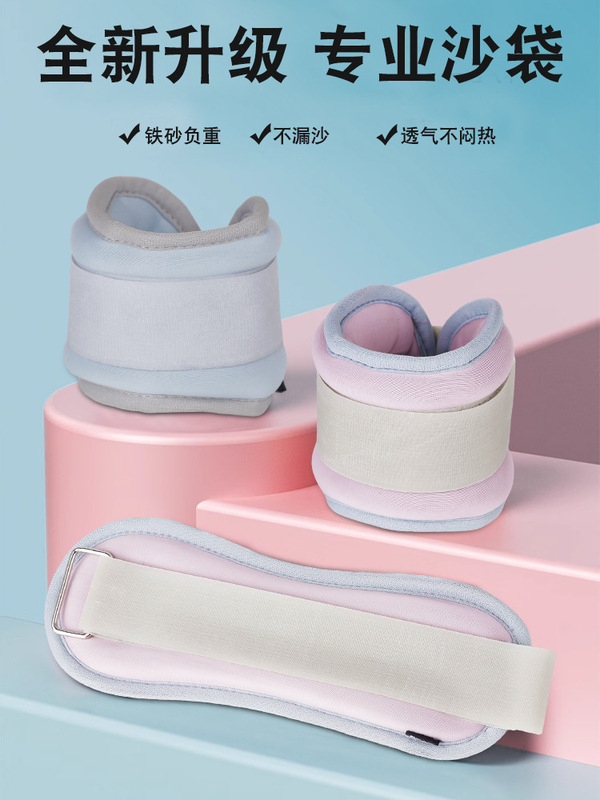 サンドバッグレギンス、ダンスランニングトレーニング、ダンス専用具、脚と足首の手綱、子供用サンドバッグ|undefined