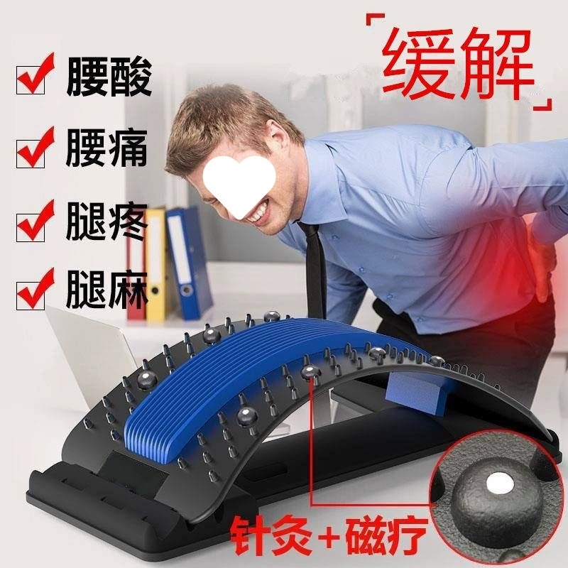 Поясничный массажер для йоги, вспомогательная поддержка поясницы, растяжка поясницы, массаж шейного отдела позвоночника, поддержка поясницы